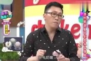 娱乐直播吃瓜爆料