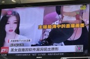 娱乐圈吃瓜新闻播报视频