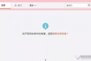 吃瓜娱乐教程,揭秘娱乐圈那些事儿