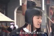 七仙女吃瓜说娱乐