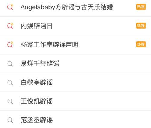 娱乐吃瓜的网名